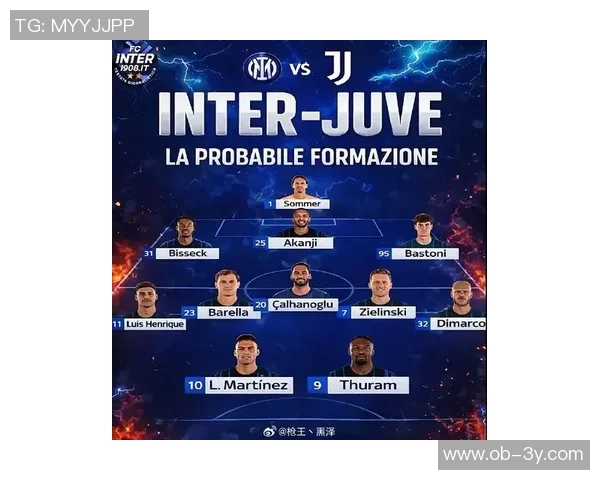 意甲最新积分榜国米独占鳌头下轮对决米兰德比那不勒斯强势升至第三位